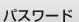 Pass